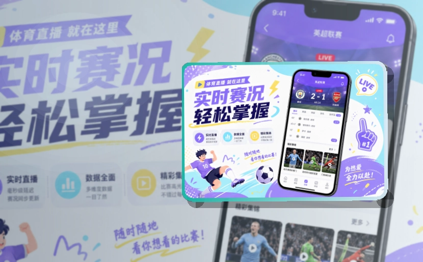 问鼎pgAPP下载